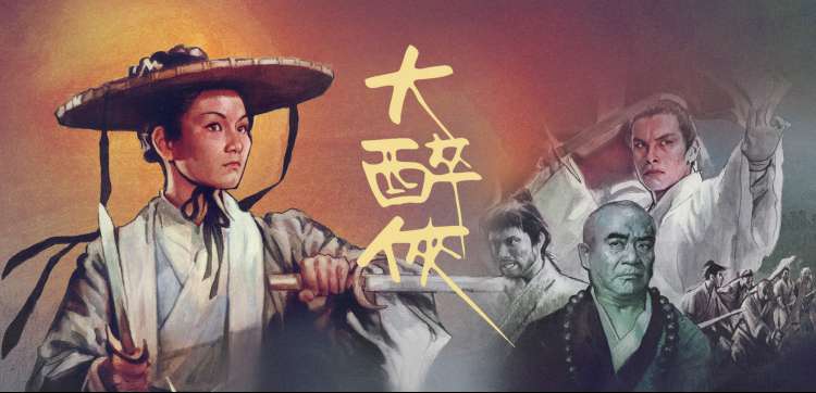 鬼灭之刃 无限城篇 焦点图