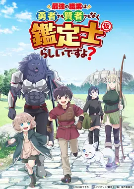 海贼王动漫海报